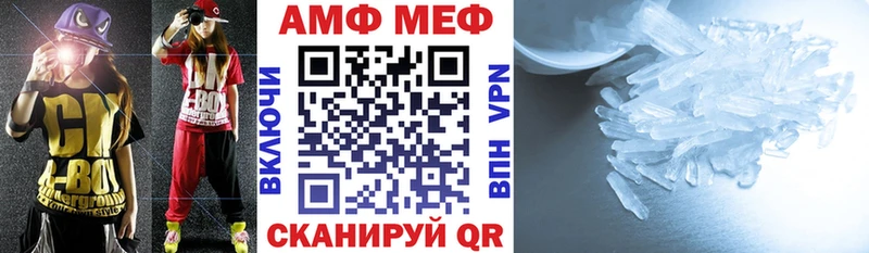 Амфетамин 98%  наркота  Нижний Ломов 
