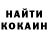 Кетамин VHQ Asem Taubayeva