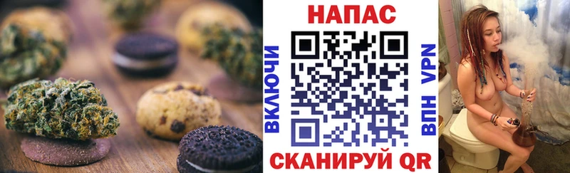 Canna-Cookies конопля Нижний Ломов