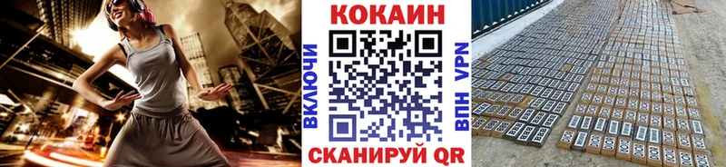 COCAIN Эквадор Нижний Ломов