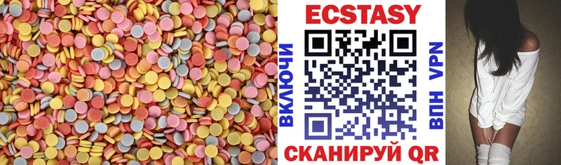 гидра tor как найти закладки Нижний Ломов Ecstasy 250 мг