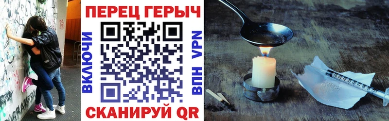 Героин VHQ  Нижний Ломов 