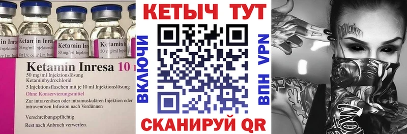Кетамин ketamine  дарк нет формула  Нижний Ломов 