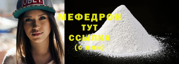 мефедрон мука Алексеевка