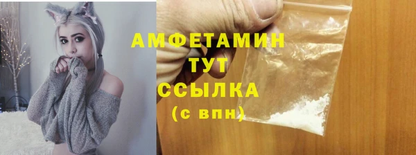 мефедрон мука Алексеевка