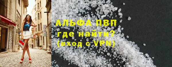 экстази Алексин