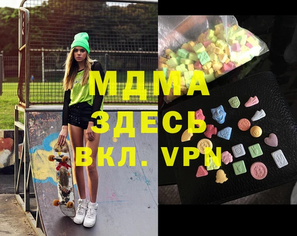 mdma Абинск