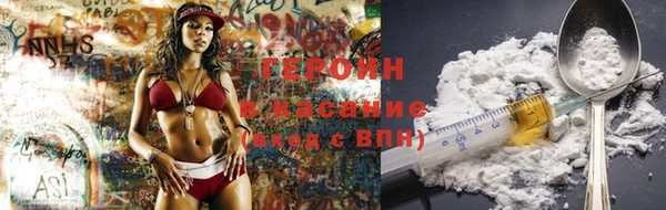 экстази Алексин
