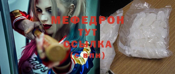 мефедрон мука Алексеевка