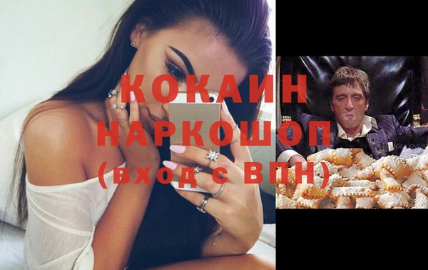 мефедрон мука Алексеевка