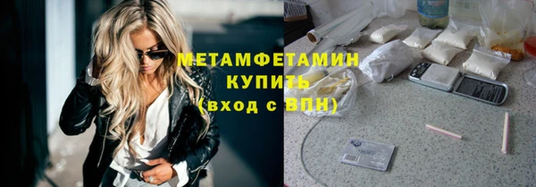 мефедрон мука Алексеевка