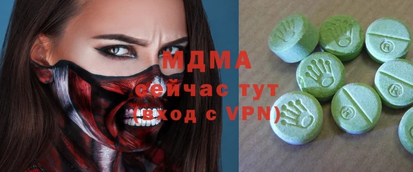 мефедрон мука Алексеевка