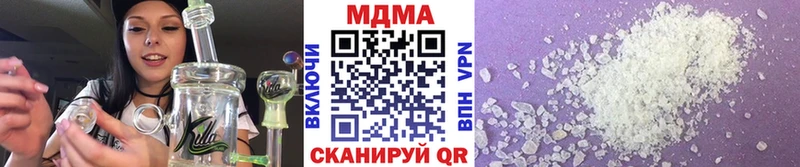 продажа наркотиков  Нижний Ломов  MDMA Molly 