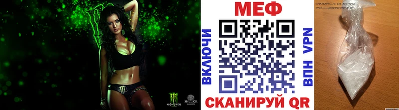 Меф мука  где купить наркоту  Нижний Ломов 